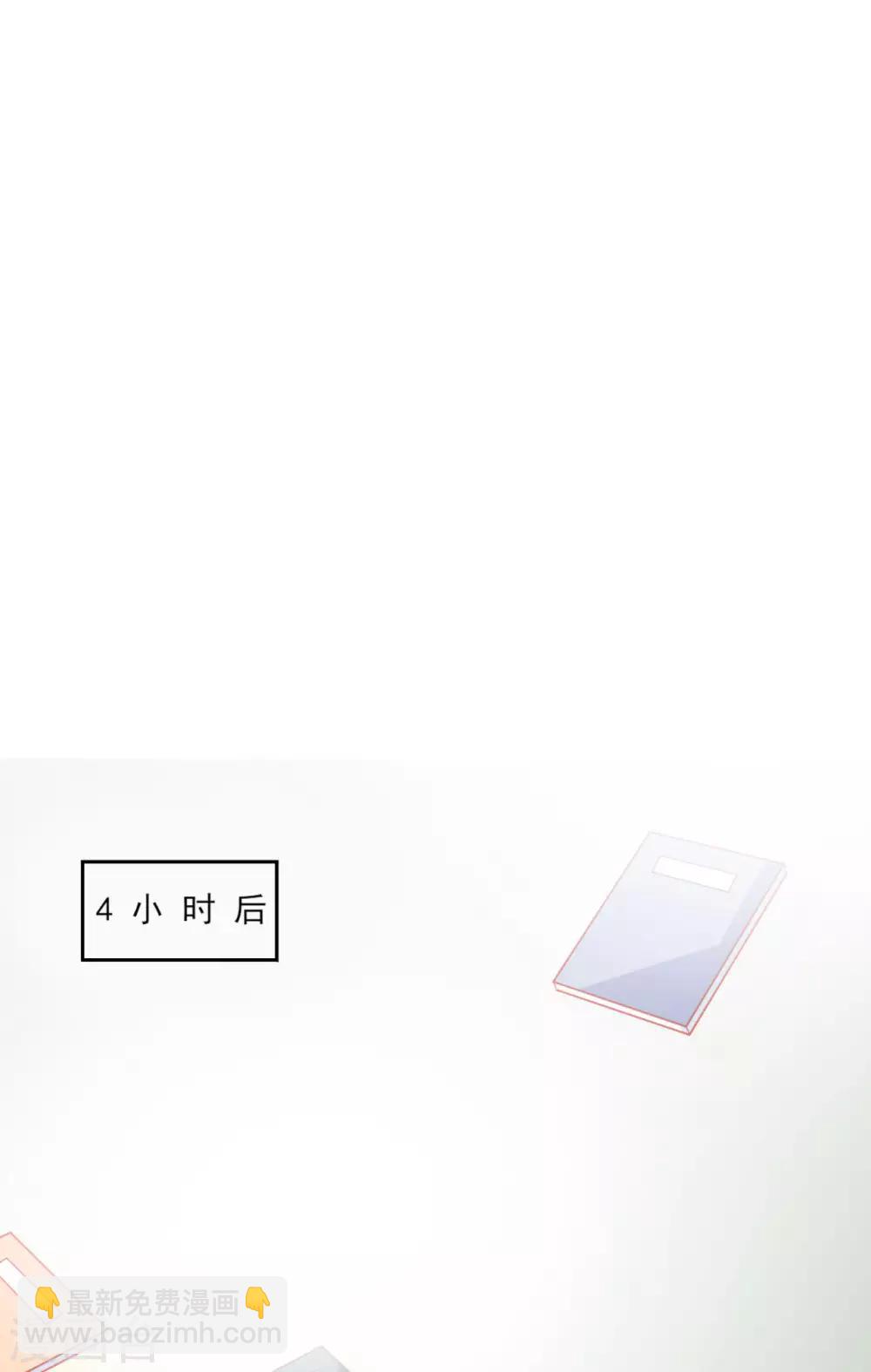 第111话-第111话