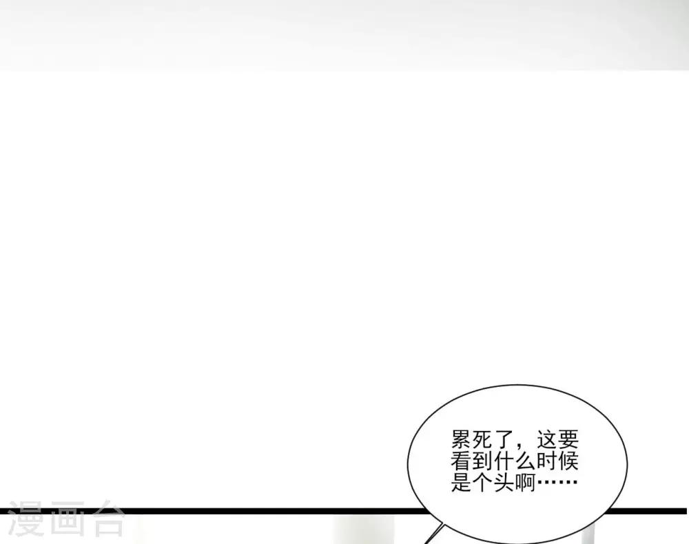 第111话-第111话