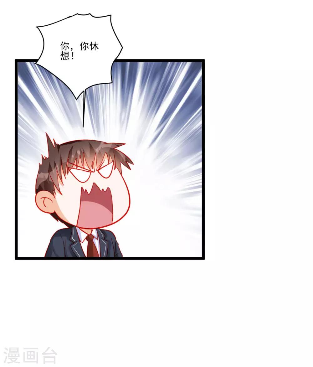第111话-第111话