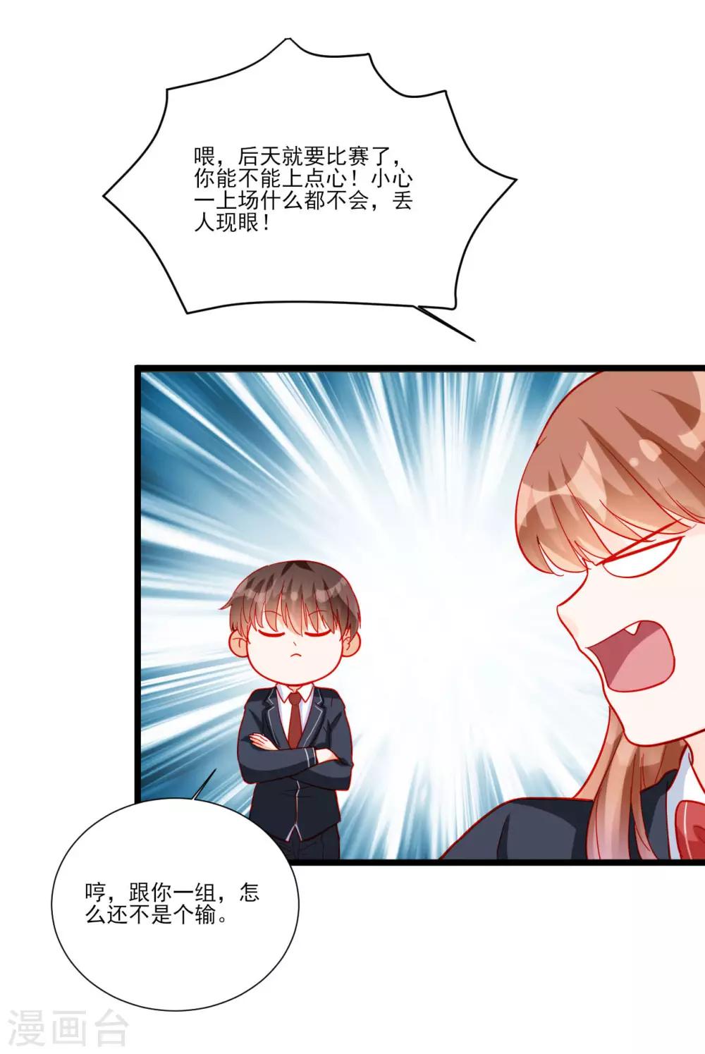 第111话-第111话