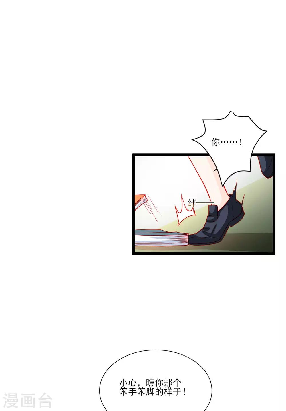 第111话-第111话
