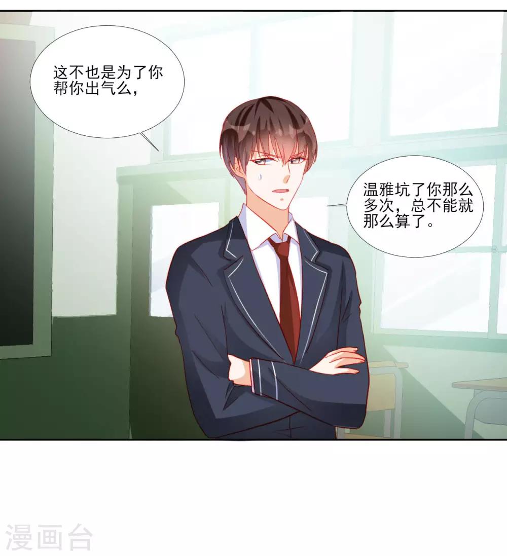 第113话-第113话