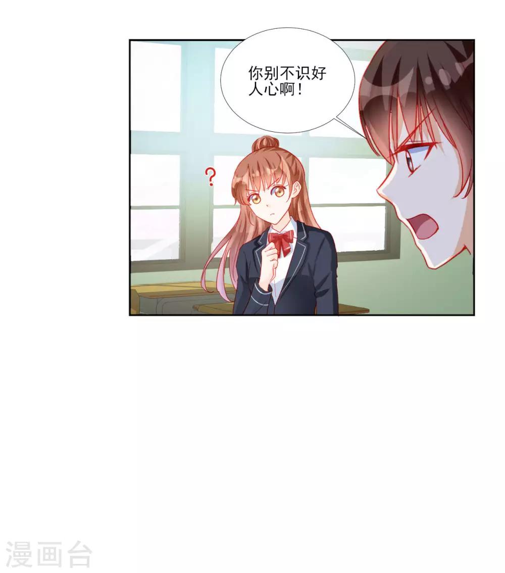 第113话-第113话