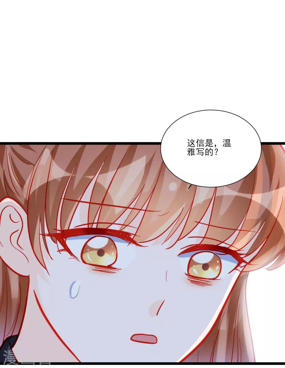 第113话-第113话
