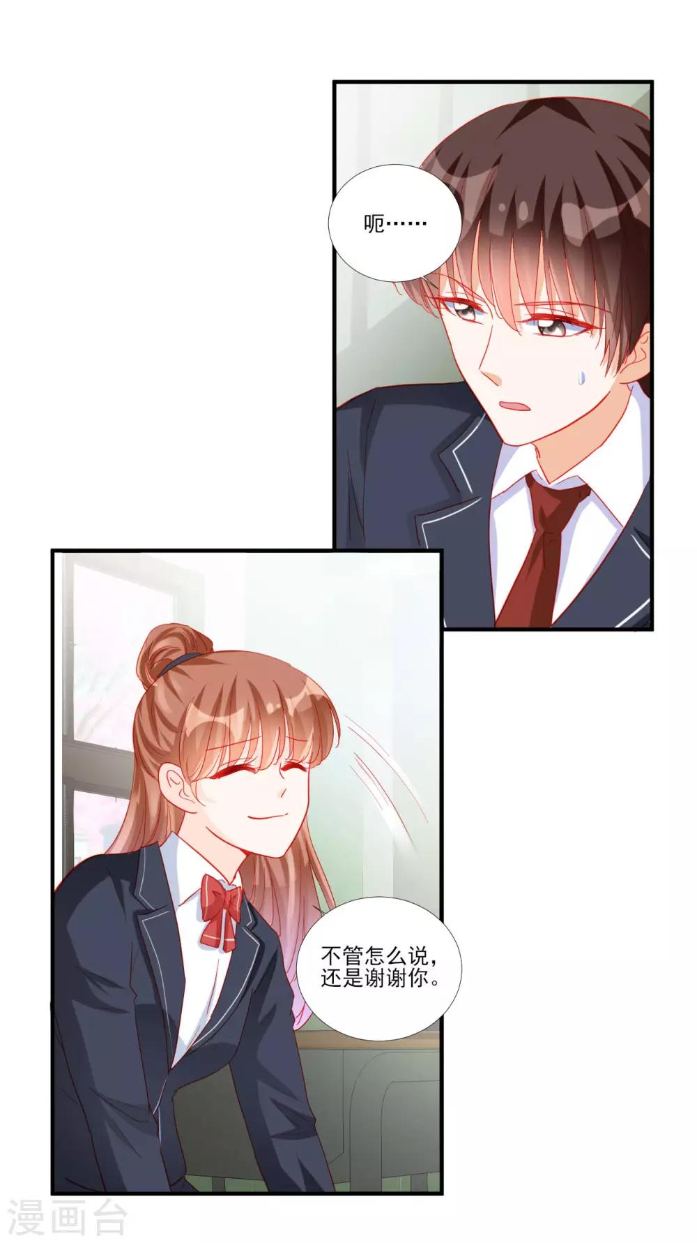 第113话-第113话