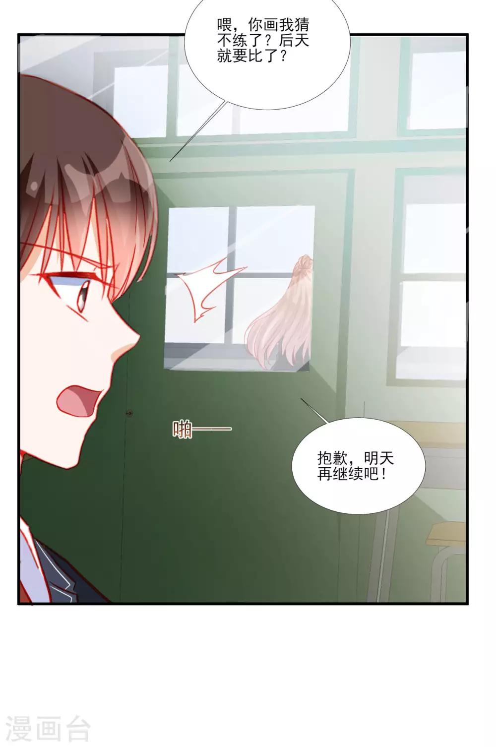 第113话-第113话