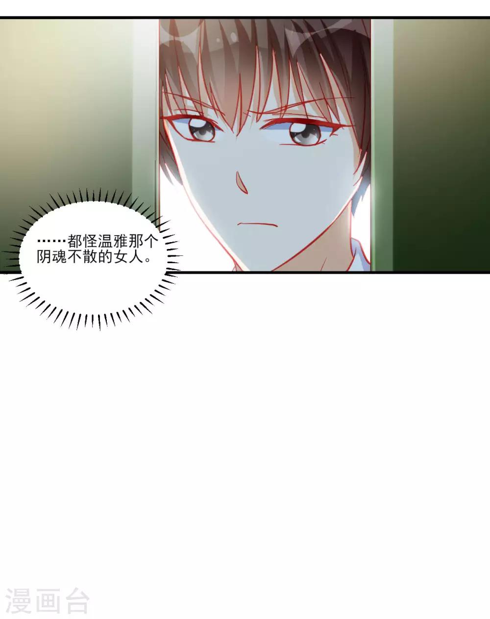 第113话-第113话
