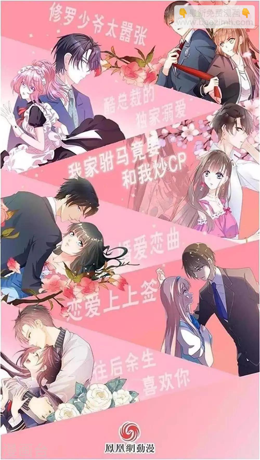 第113话-第113话