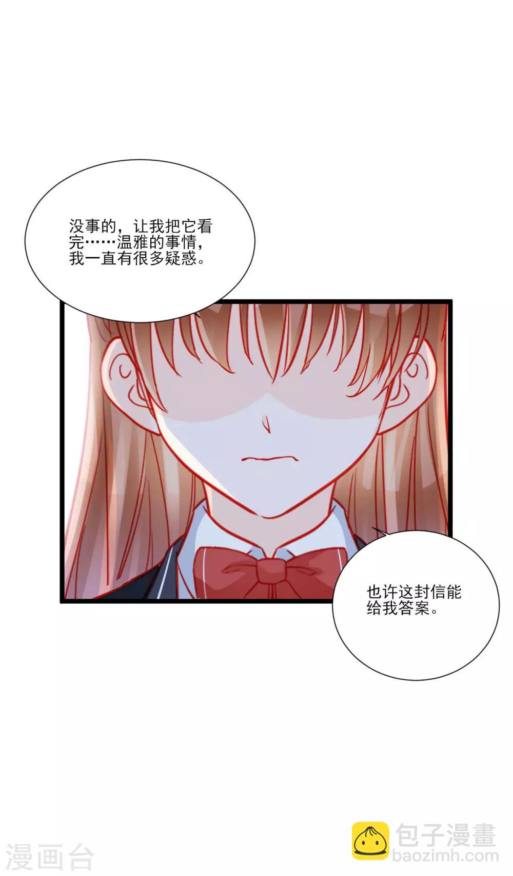 第113话-第113话