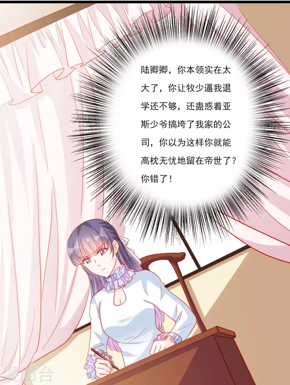 第113话-第113话