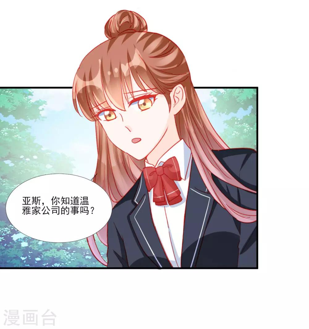 第115话-第115话