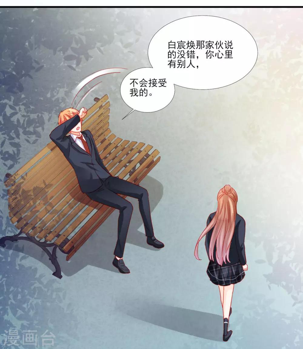 第115话-第115话