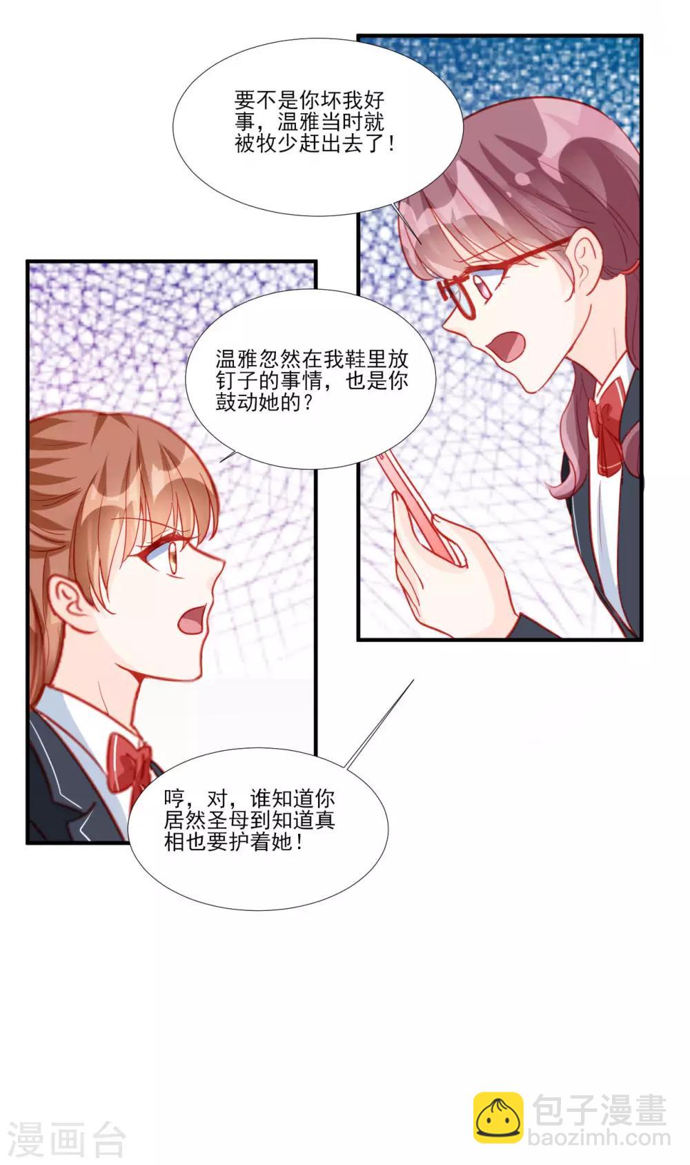 第119话-第119话