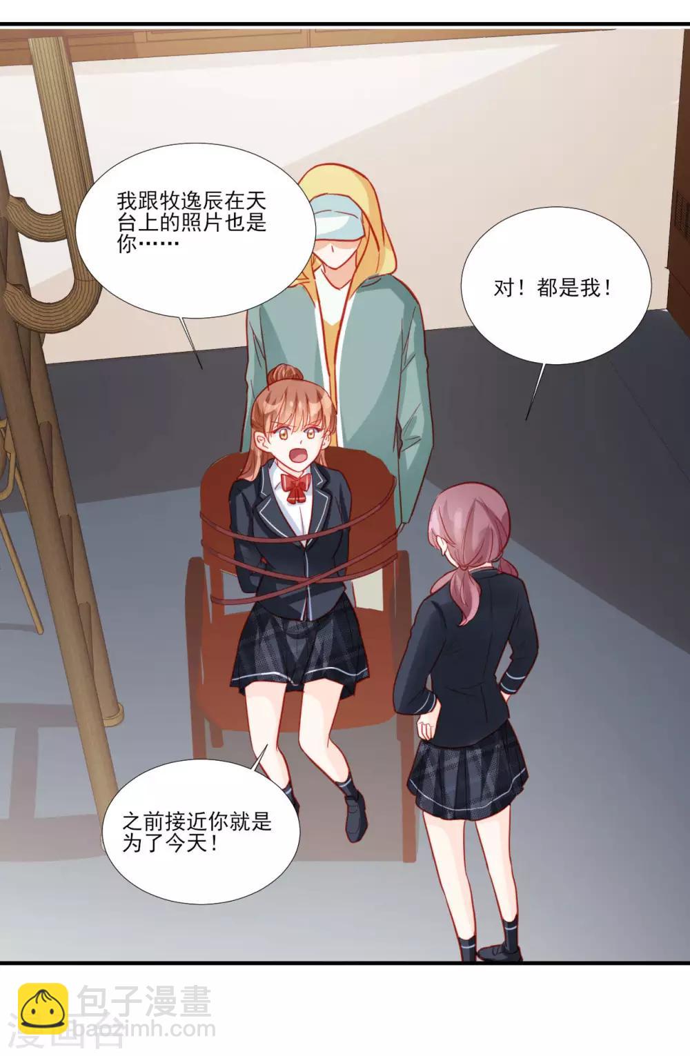 第119话-第119话