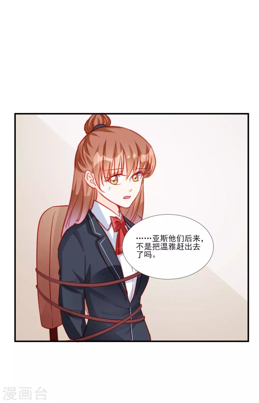 第119话-第119话