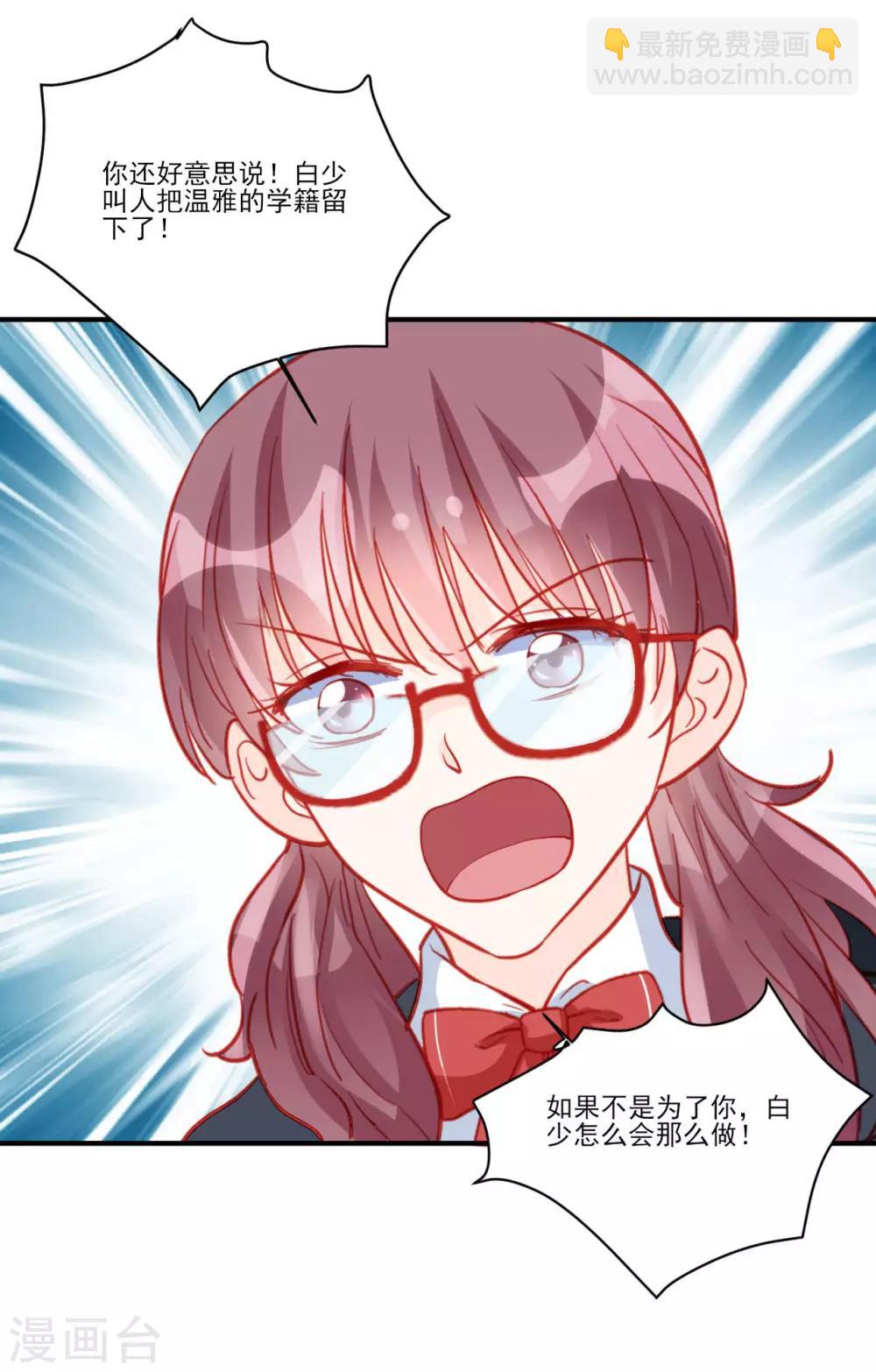 第119话-第119话