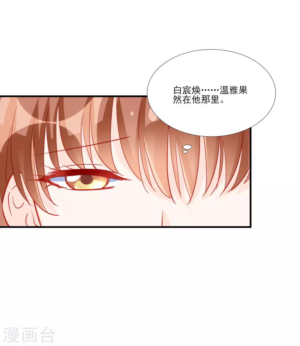 第119话-第119话