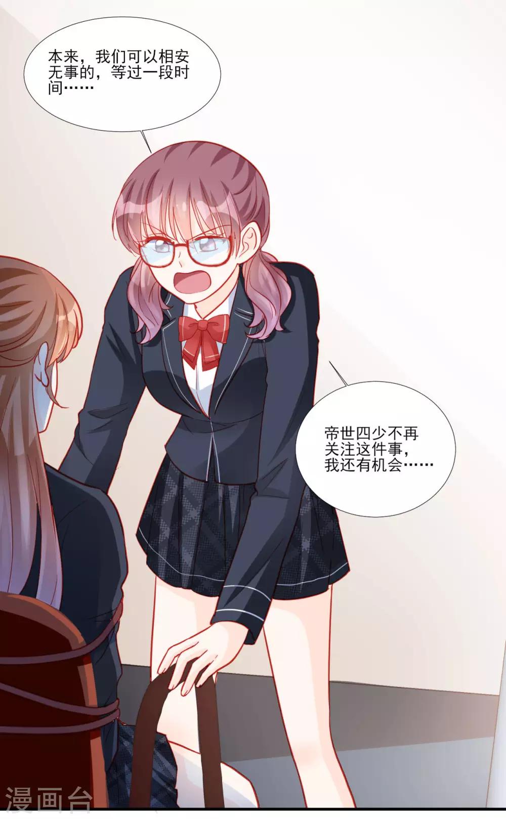 第119话-第119话