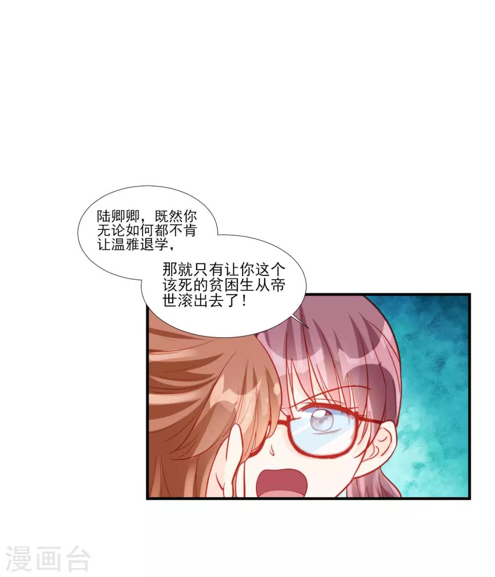 第119话-第119话