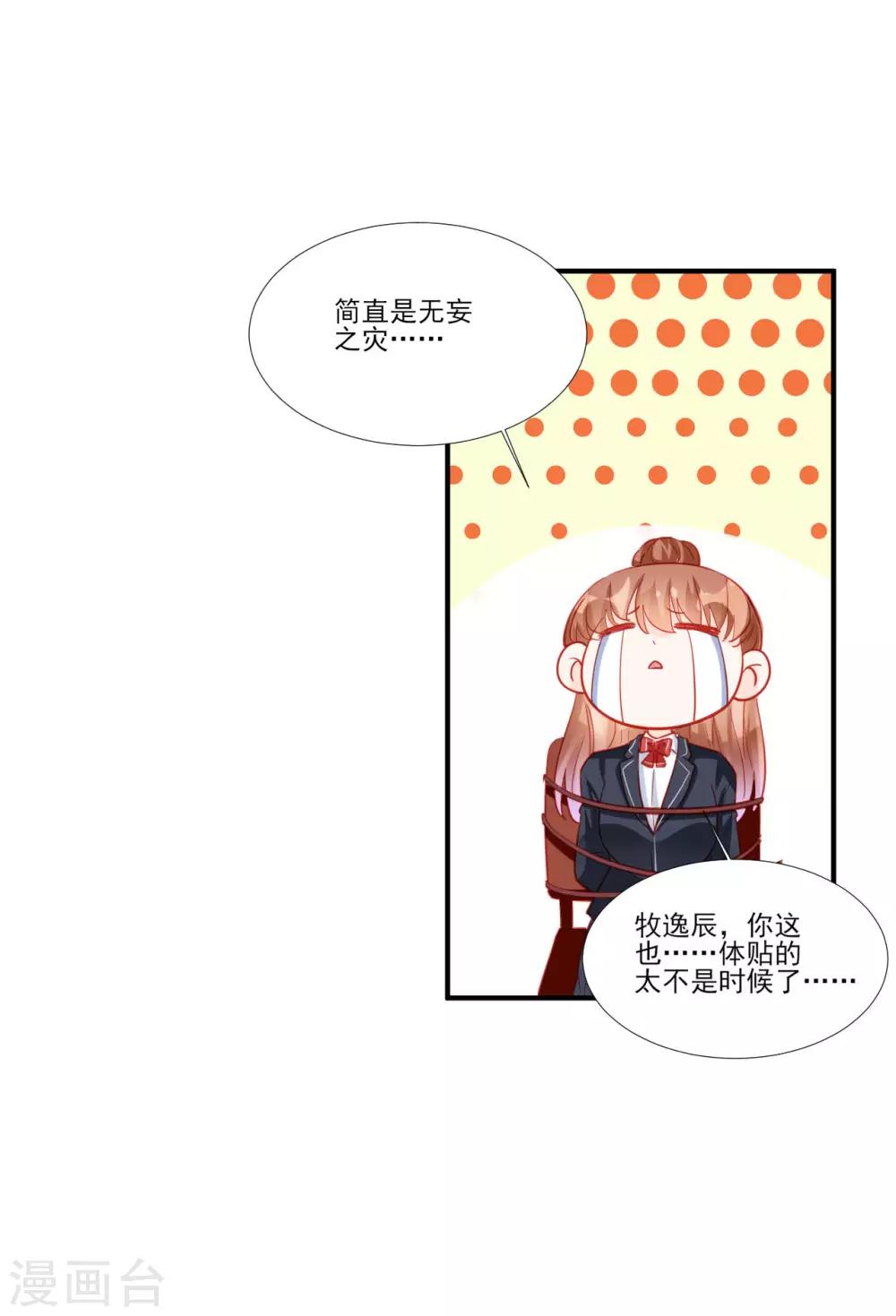 第119话-第119话