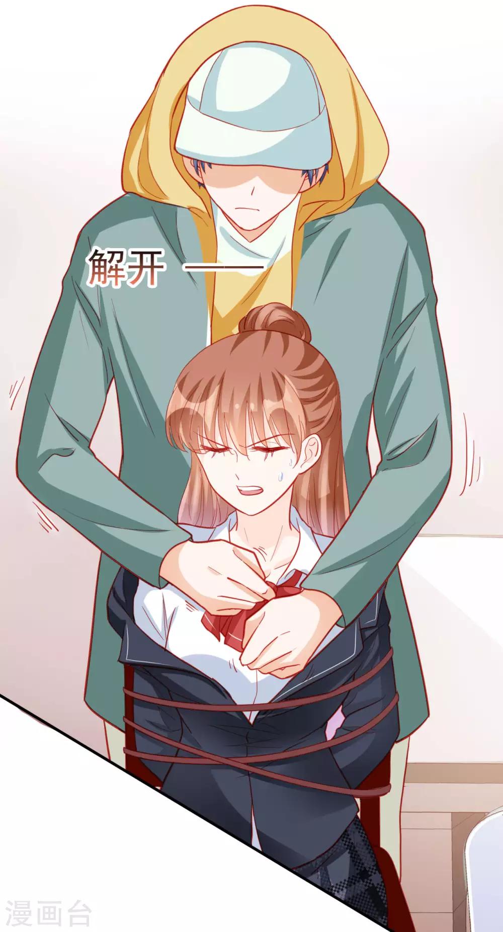 第119话-第119话