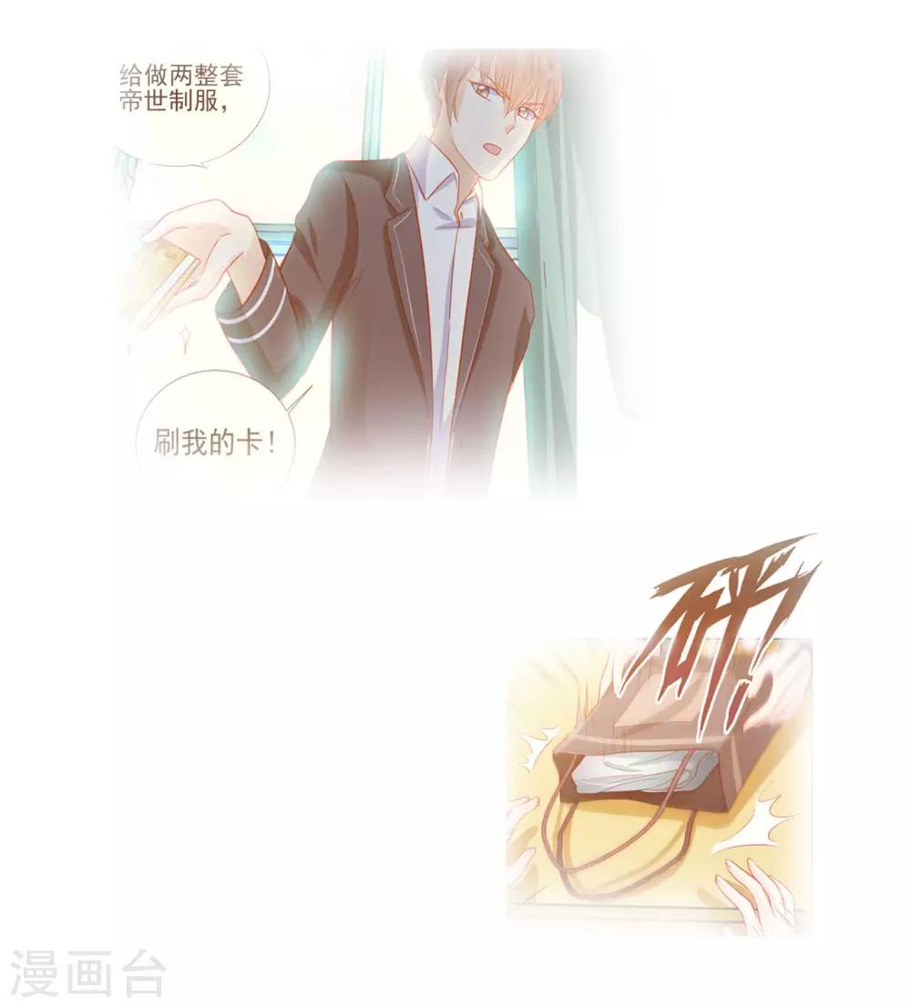 第119话-第119话