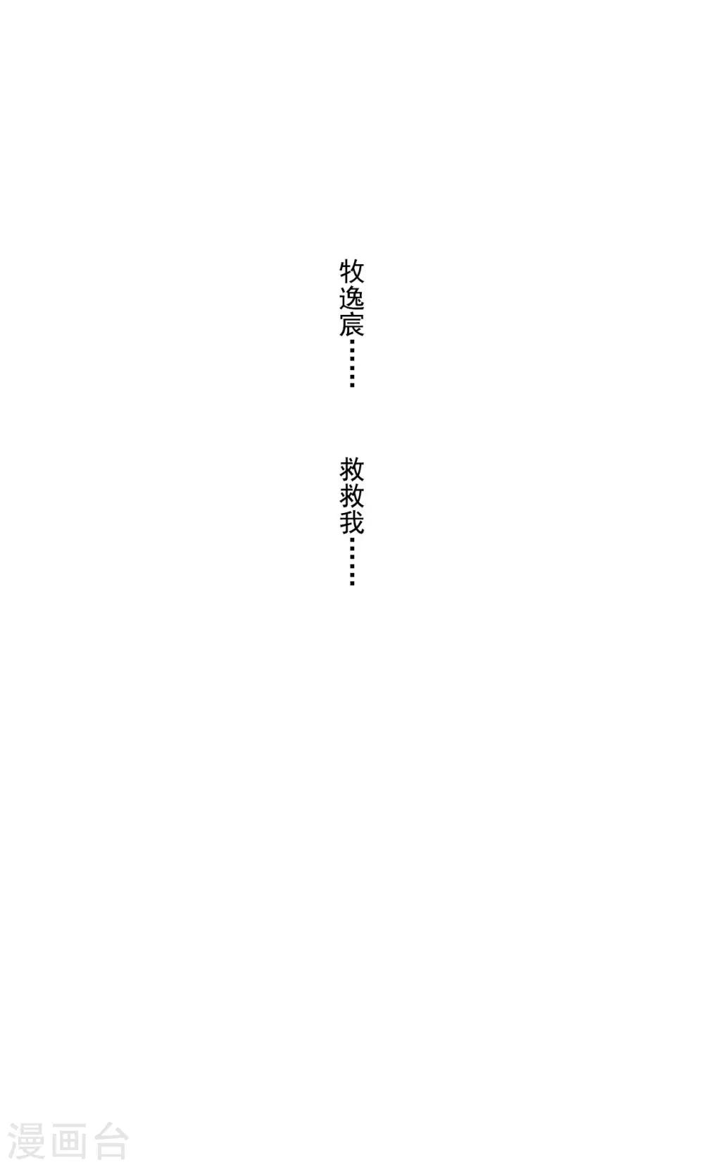 第119话-第119话
