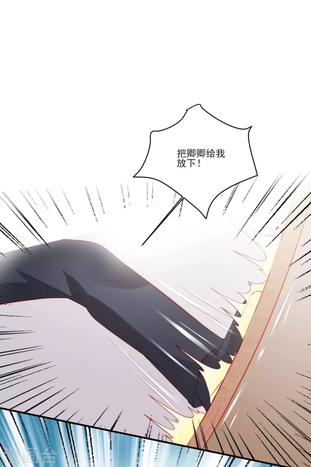 第119话-第119话