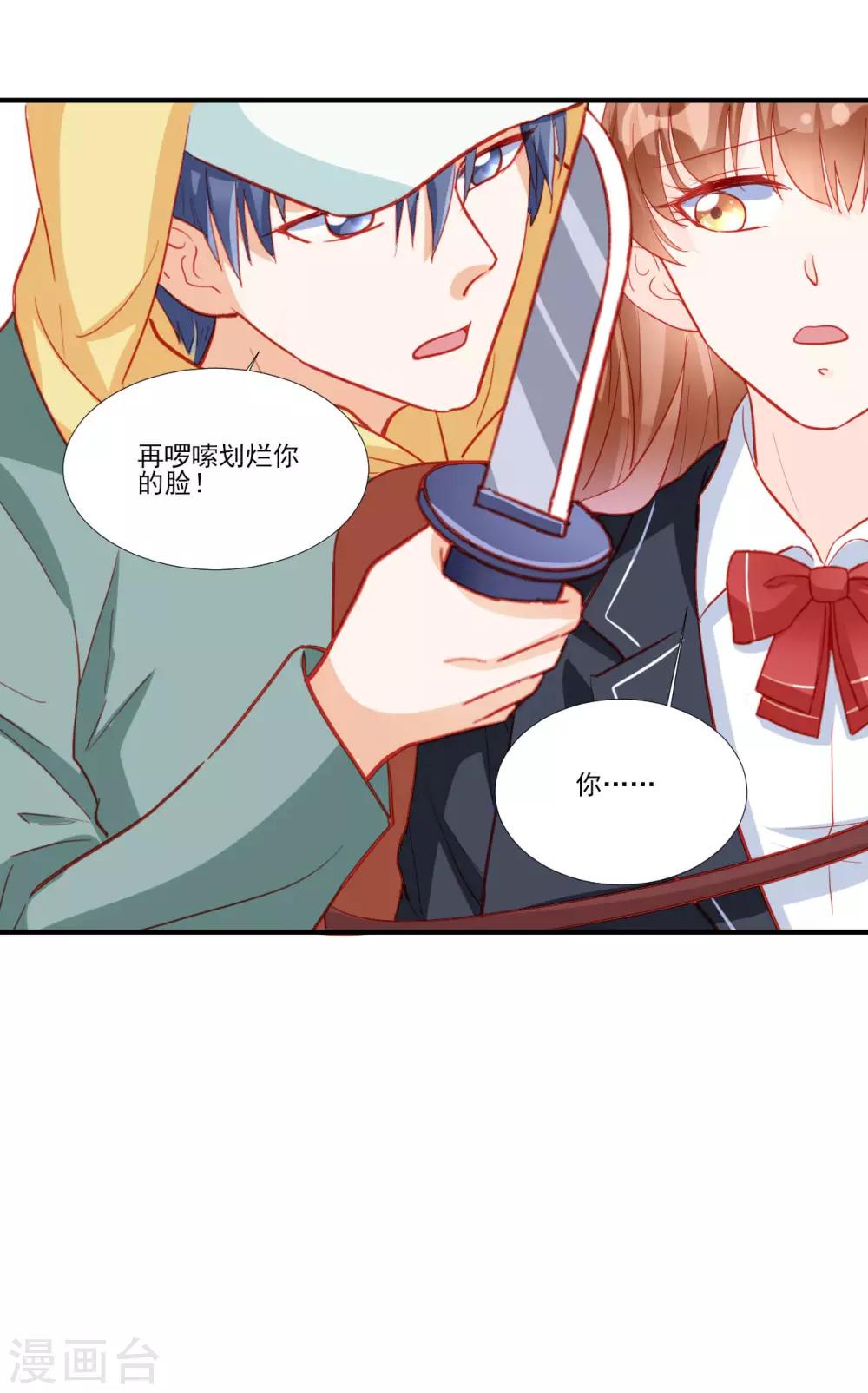 第119话-第119话