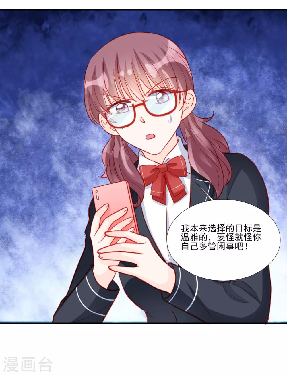 第119话-第119话