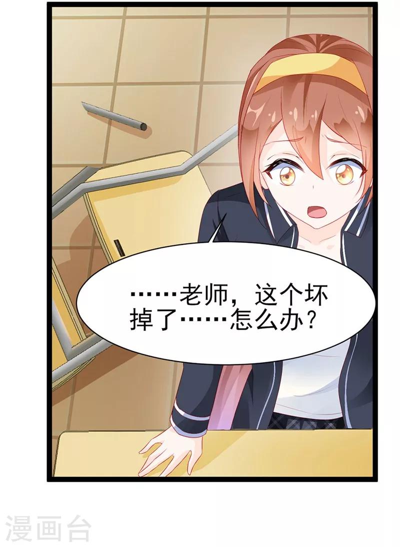 第13话-第13话