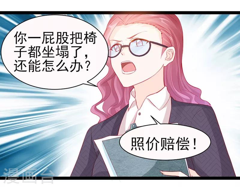第13话-第13话