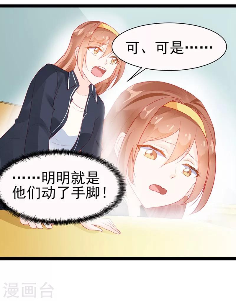 第13话-第13话