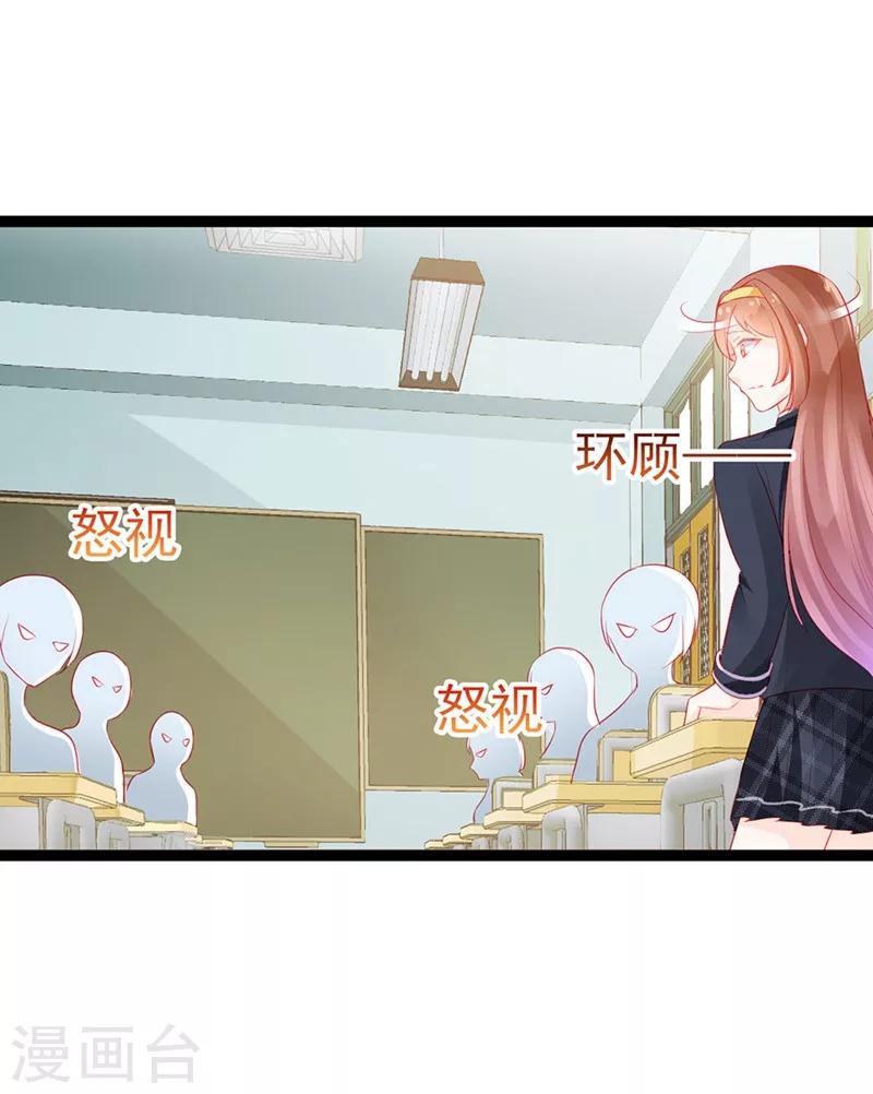 第13话-第13话