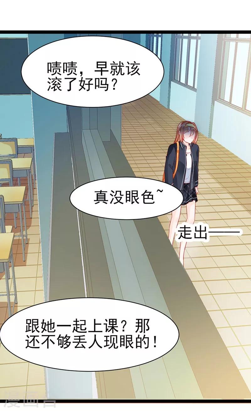 第13话-第13话
