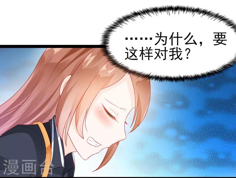 第13话-第13话