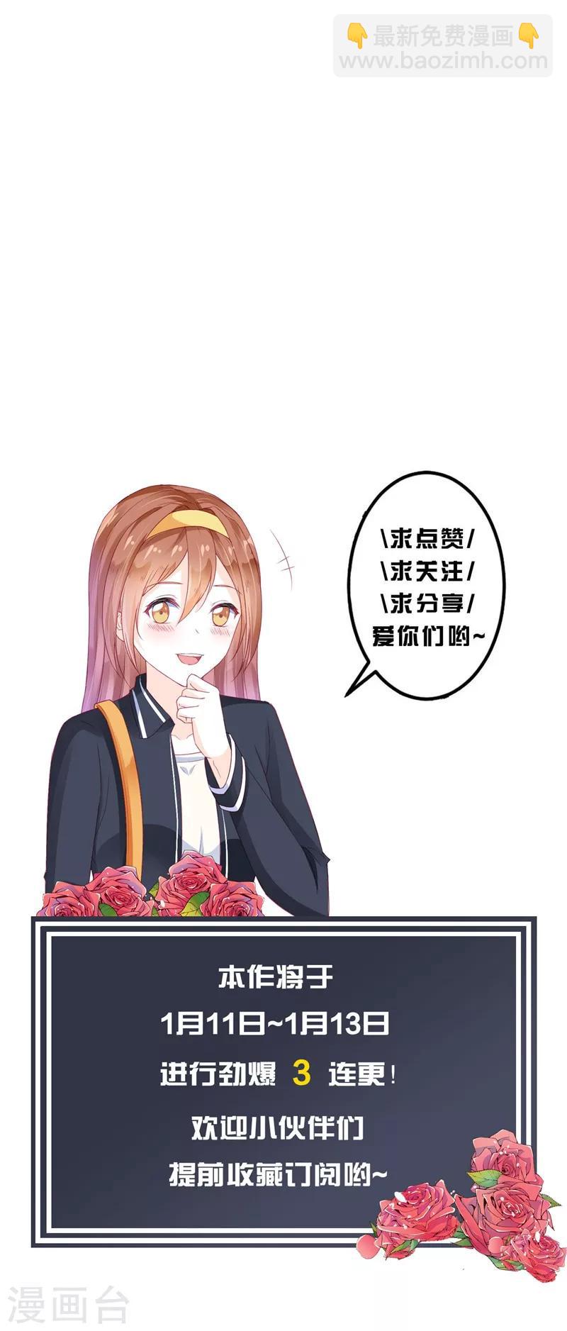 第13话-第13话