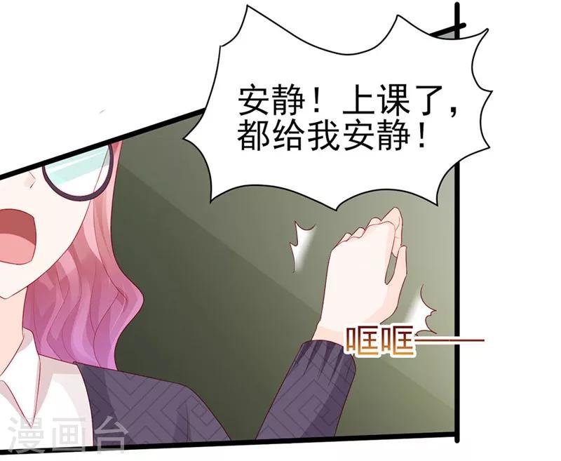 第13话-第13话
