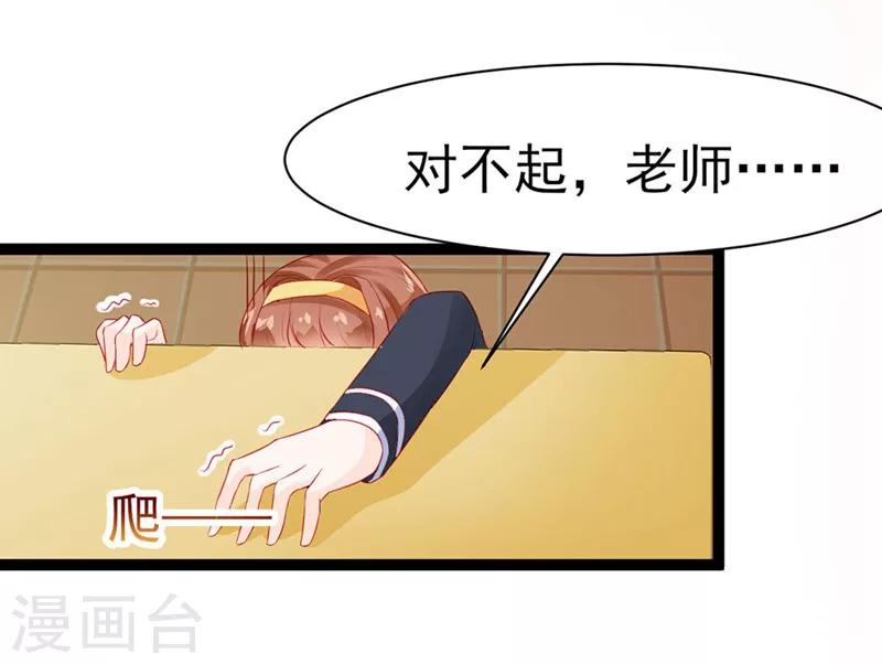 第13话-第13话