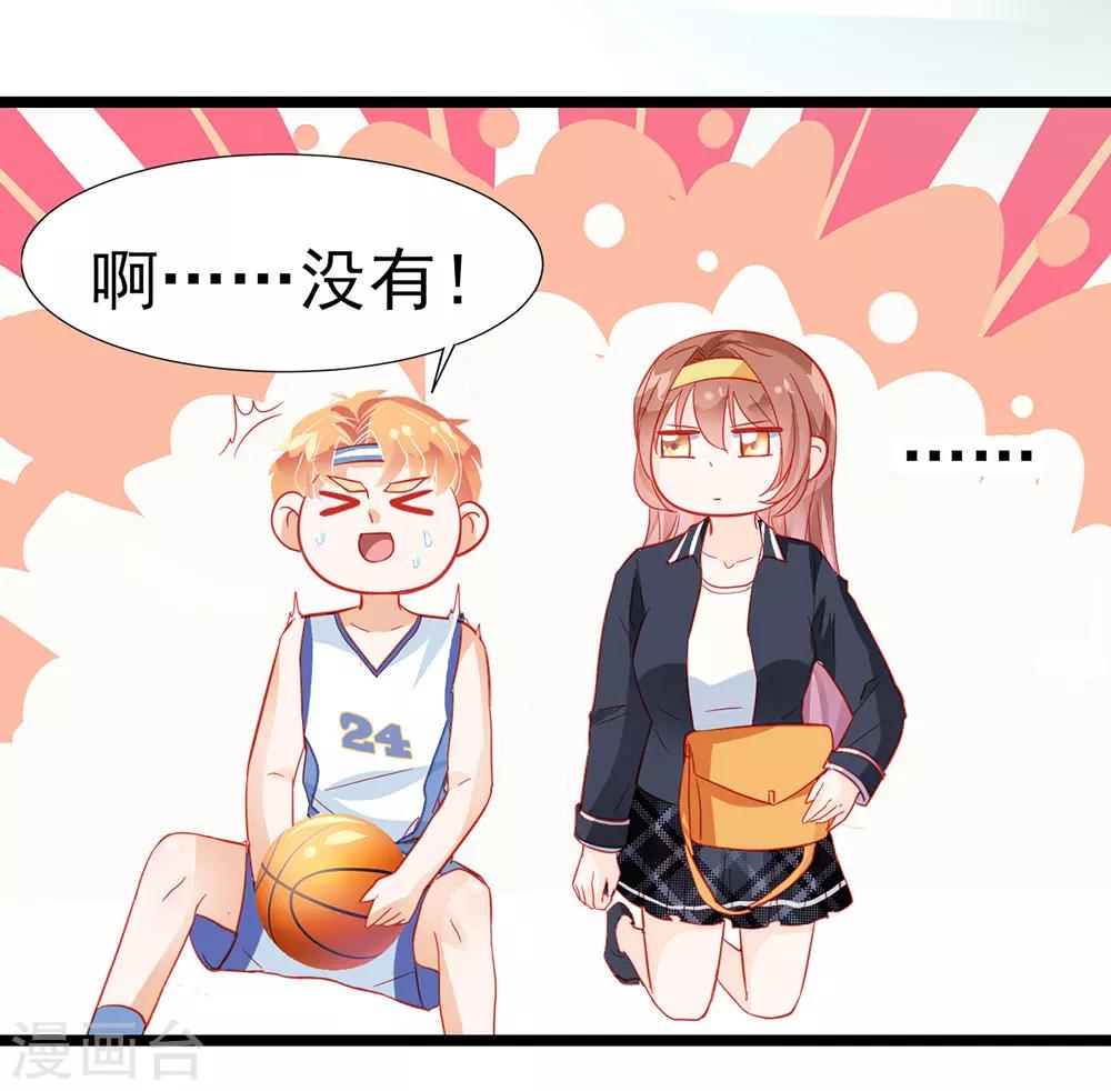 第15话-第15话