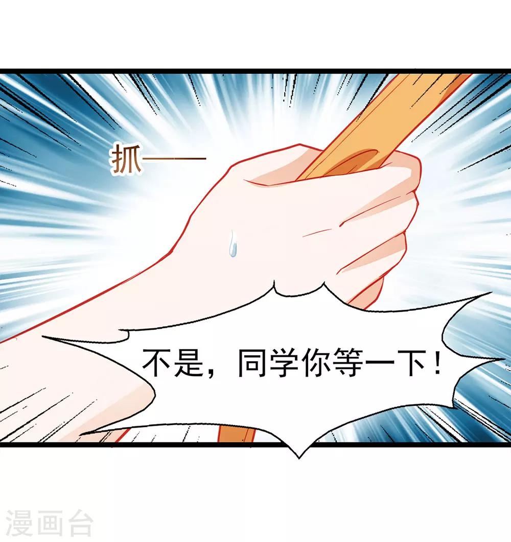 第15话-第15话