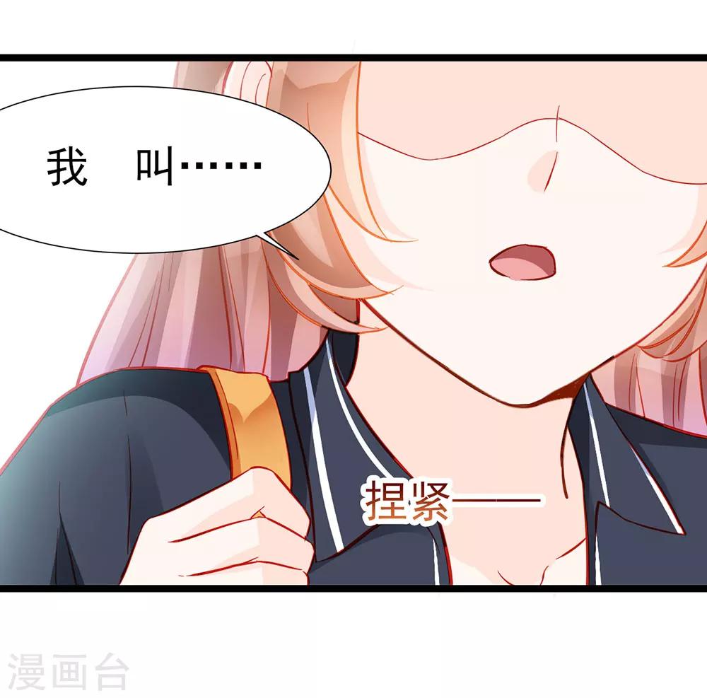 第15话-第15话