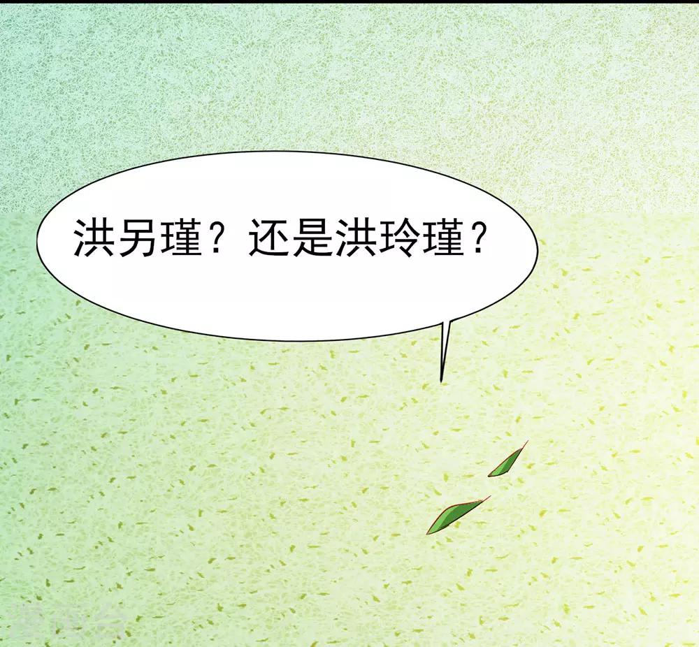 第15话-第15话