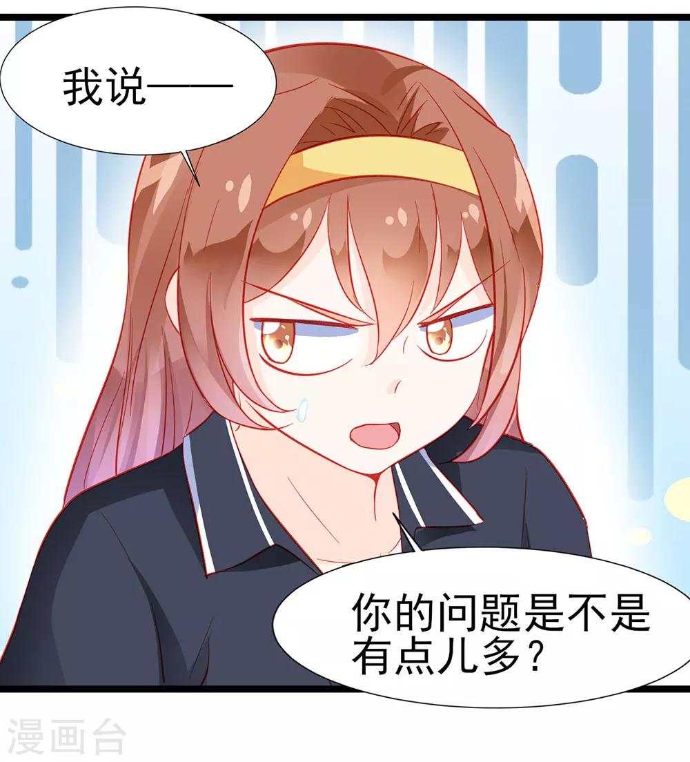 第15话-第15话