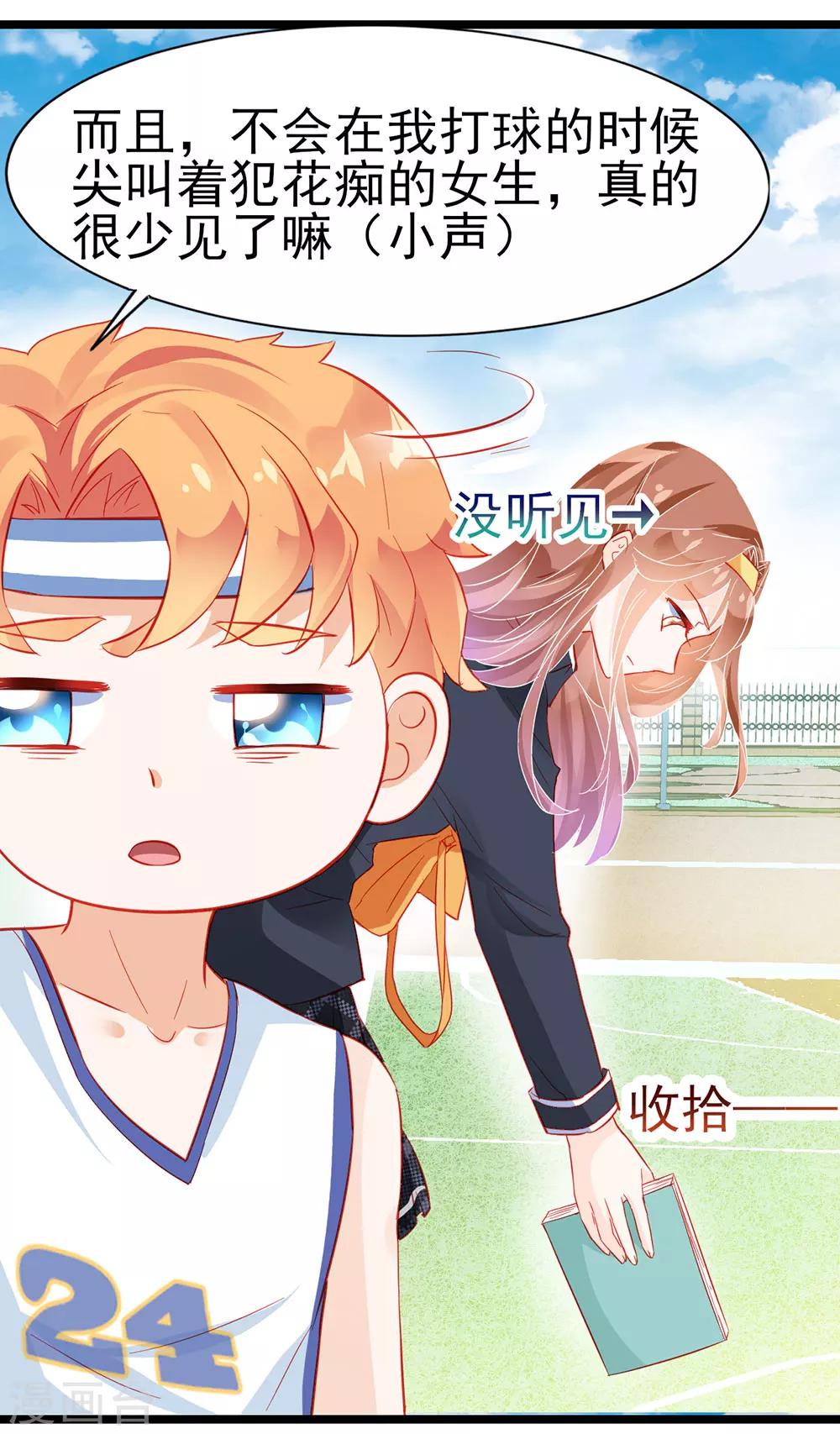 第15话-第15话