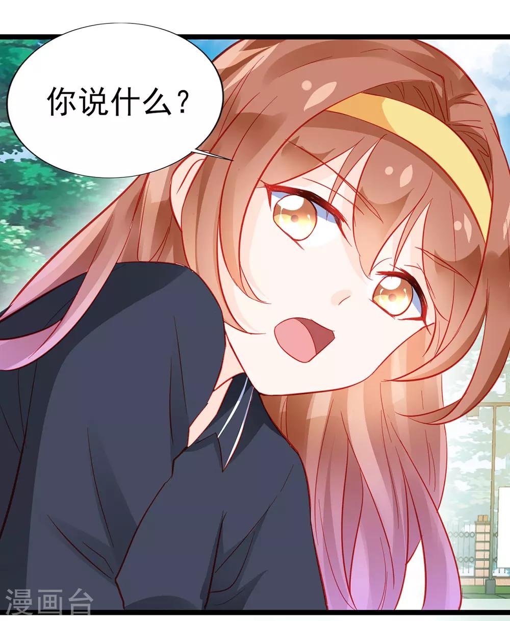 第15话-第15话