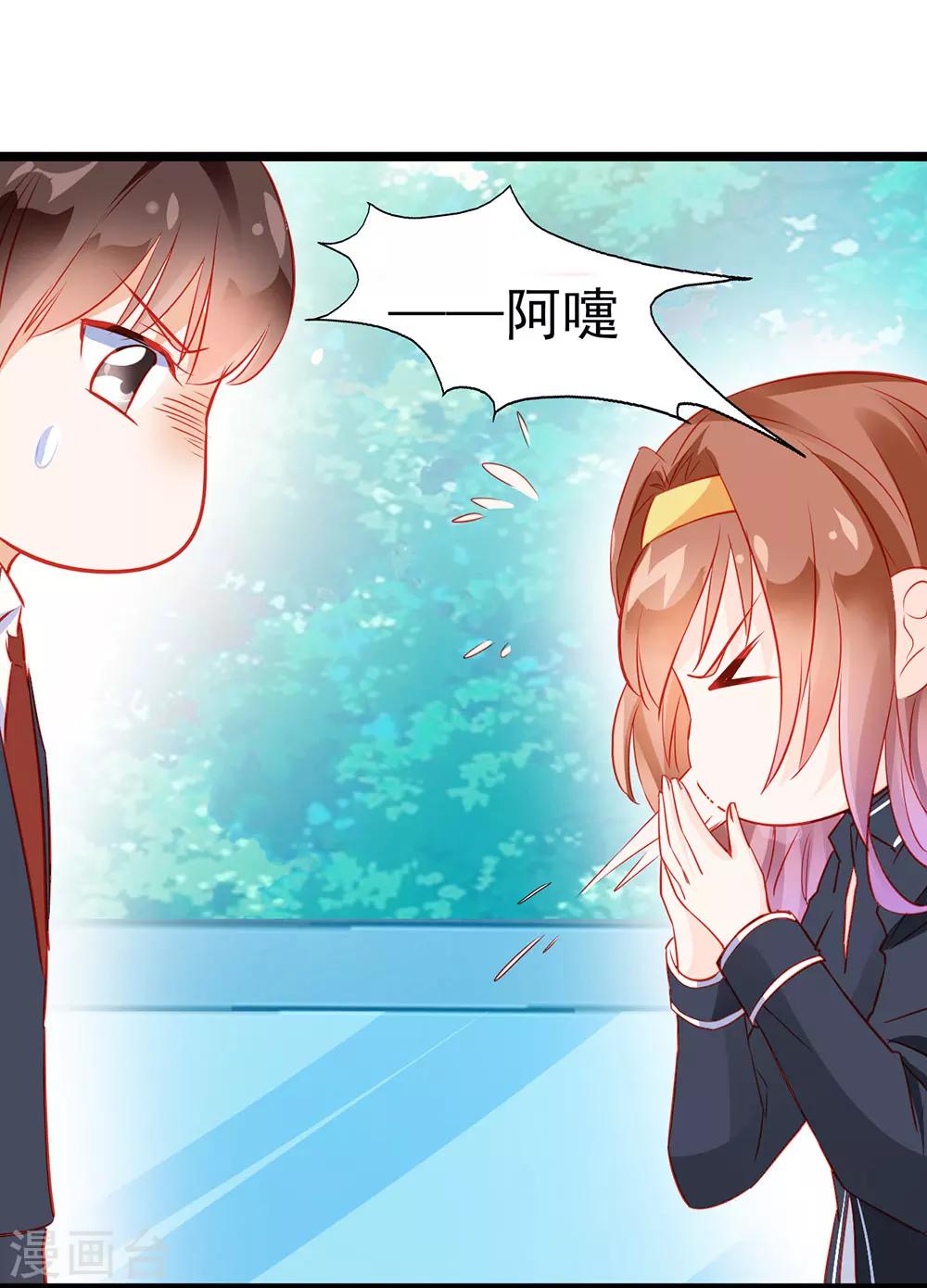 第17话-第17话
