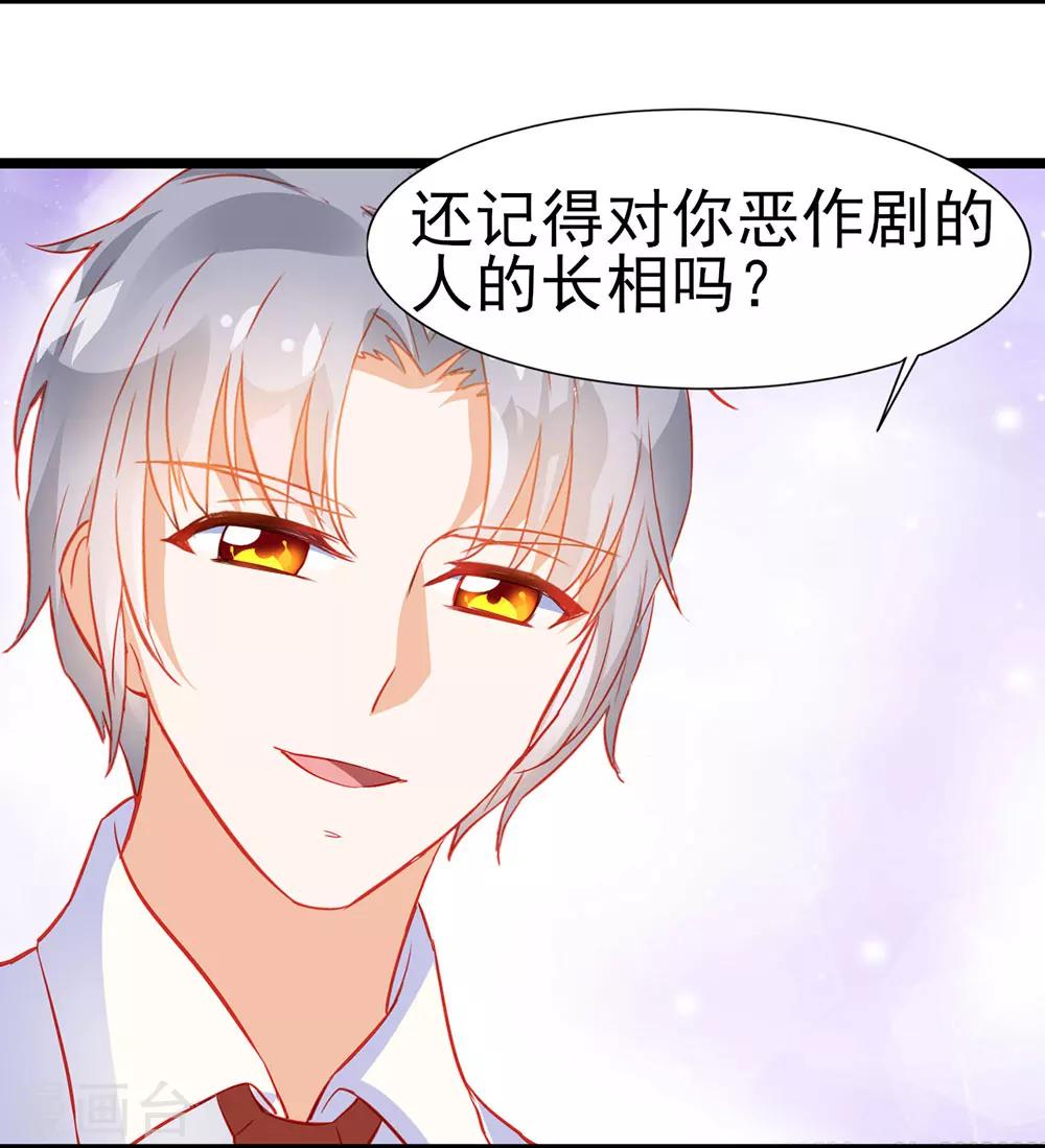 第17话-第17话