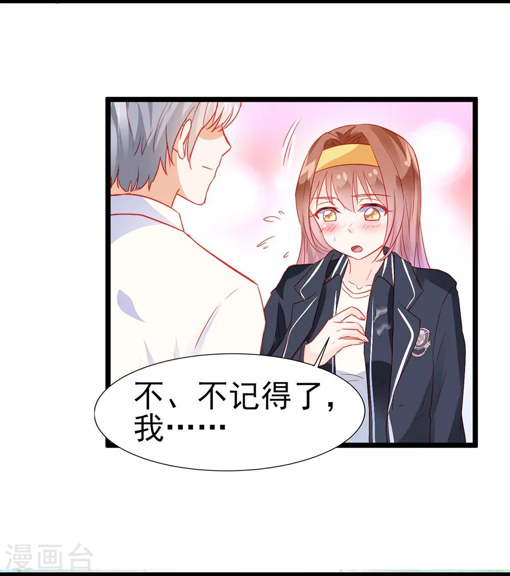 第17话-第17话