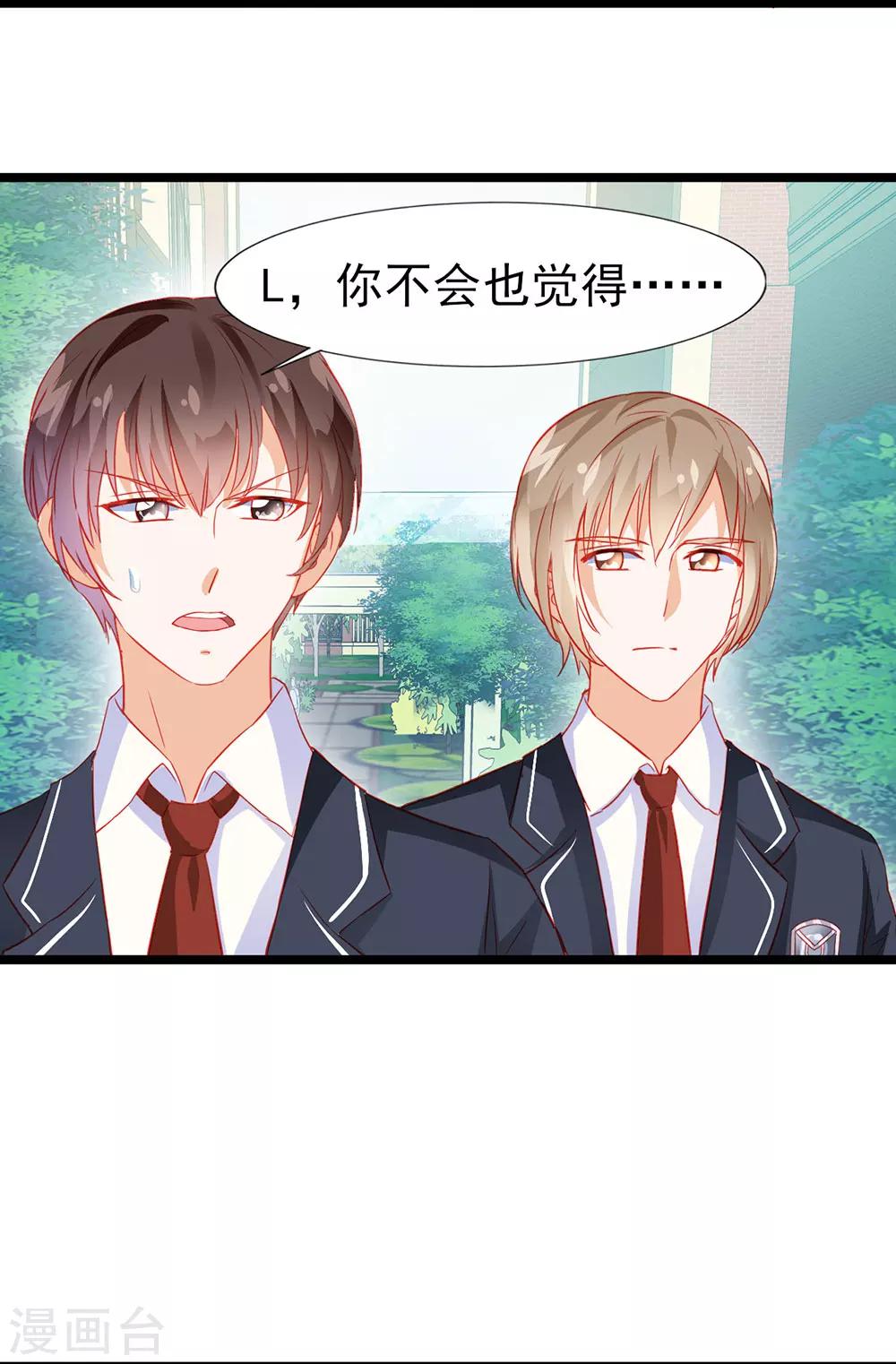 第17话-第17话